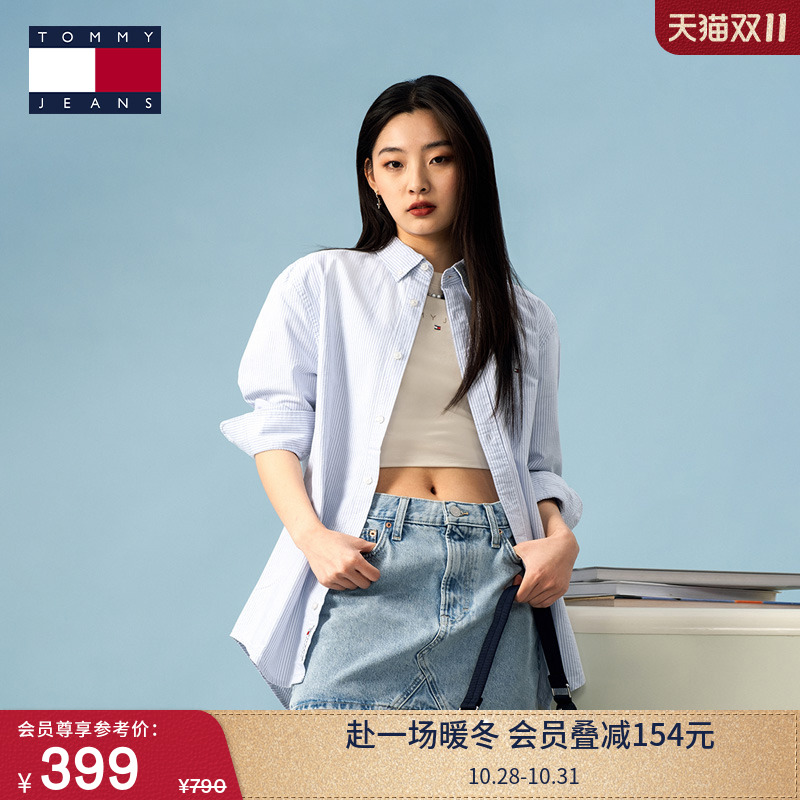 Tommy男纯棉牛津纺条纹修身衬衫