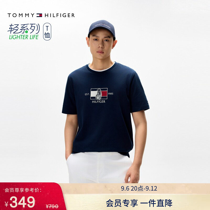 Tommy男装纯棉航海刺绣合身T恤图片