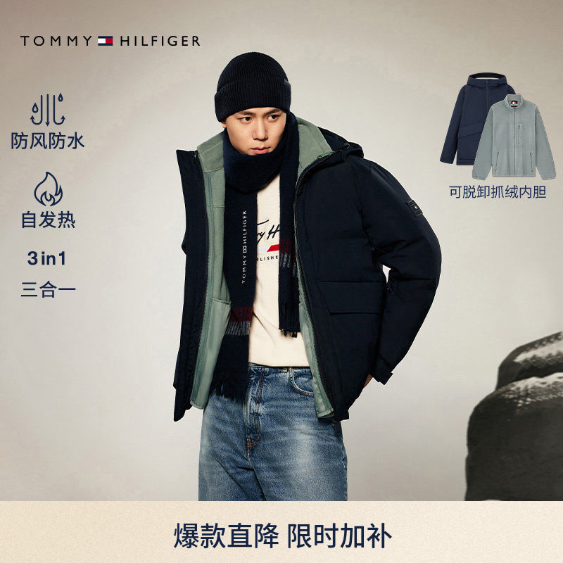 【防风防水90绒】Tommy秋冬男装三合一自发热抓绒内胆羽绒服外套