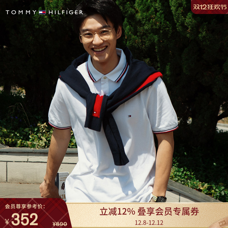 Tommy男装珠地棉镶边修身POLO衫