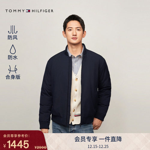 Tommy男装商务休闲棒球铺棉夹克