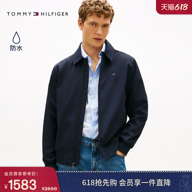 【轻薄防水】Tommy26春夏新款男装休闲通勤弹力翻领行政夹克外套