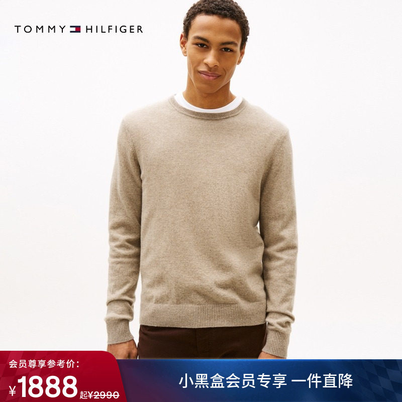 Tommy秋冬男装商务休闲通勤纯色内搭打底衫圆领针织衫羊绒衫毛衣