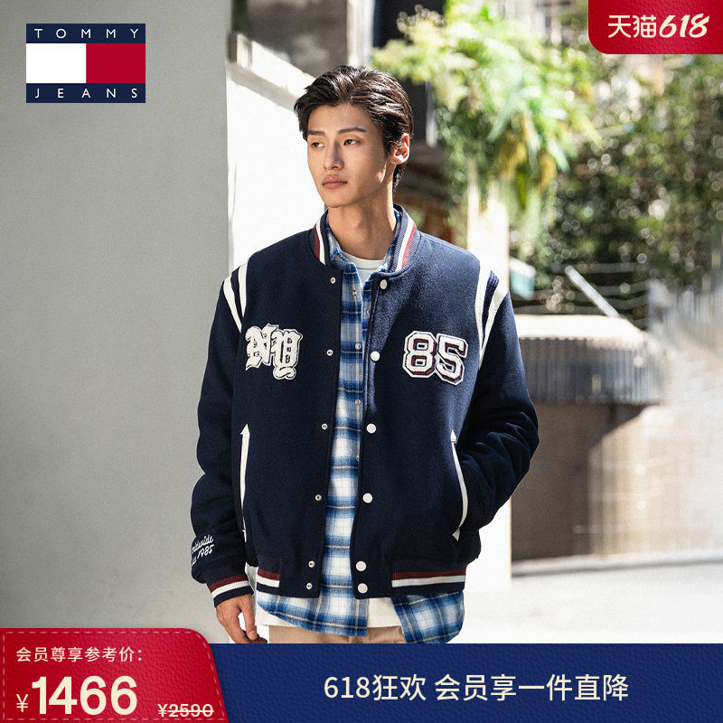 Tommy秋冬男装含羊毛美式复古学院风撞色拼接棒球棉服夹克外套
