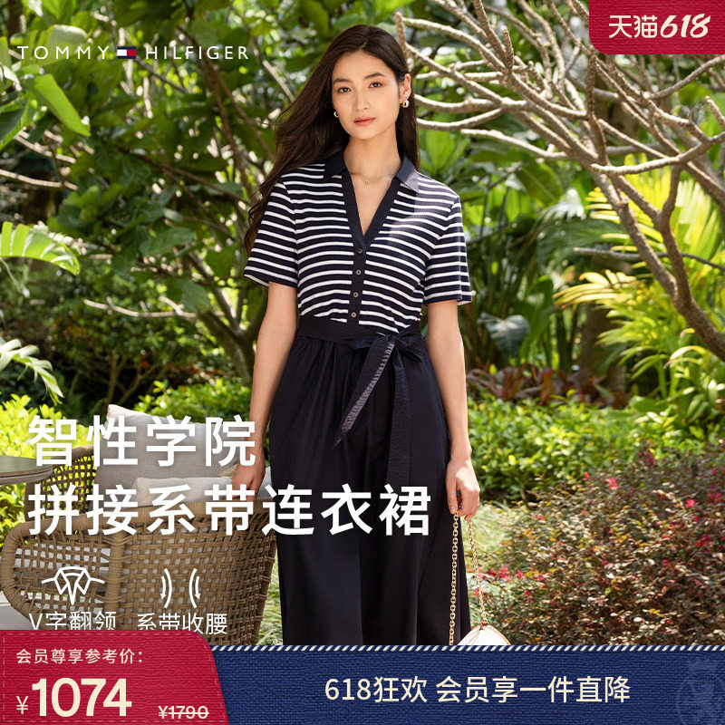 【府绸拼接】Tommy26春夏新款女装气质收腰显瘦针织V领A字连衣裙