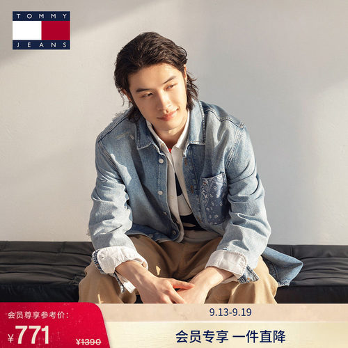 Tommy男女同款纯棉破洞牛仔衬衫