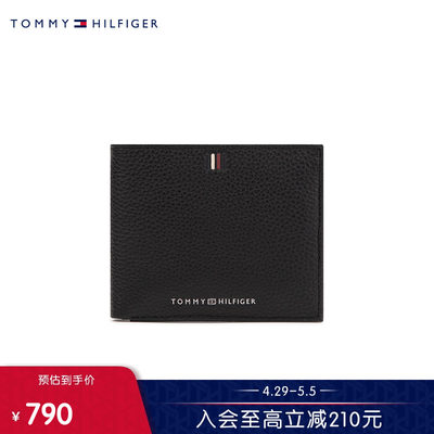 Tommy男装牛皮革多卡位折叠钱包