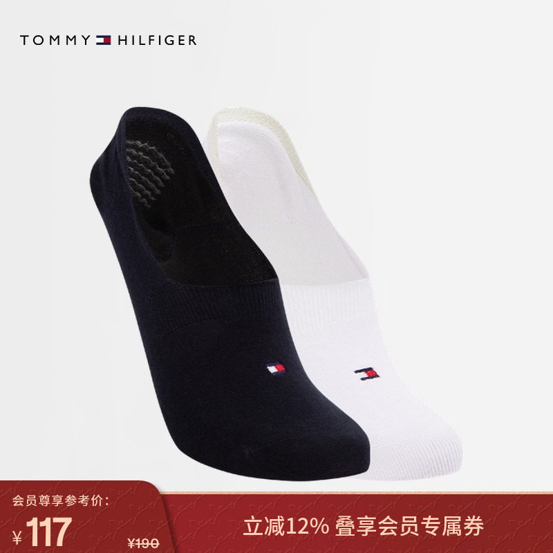 【两双装】Tommy女装简约小绣标纯色舒适微弹休闲运动浅口船袜,女士内衣/男士内衣/家居服,船袜,淘宝优惠券,粉丝福利购,淘宝优惠卷