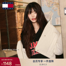 【张元英同款】TommyJeans25秋冬女灯芯绒立领短棉服夹克新年礼物