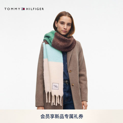 Tommy女装含羊毛拼色流苏围巾