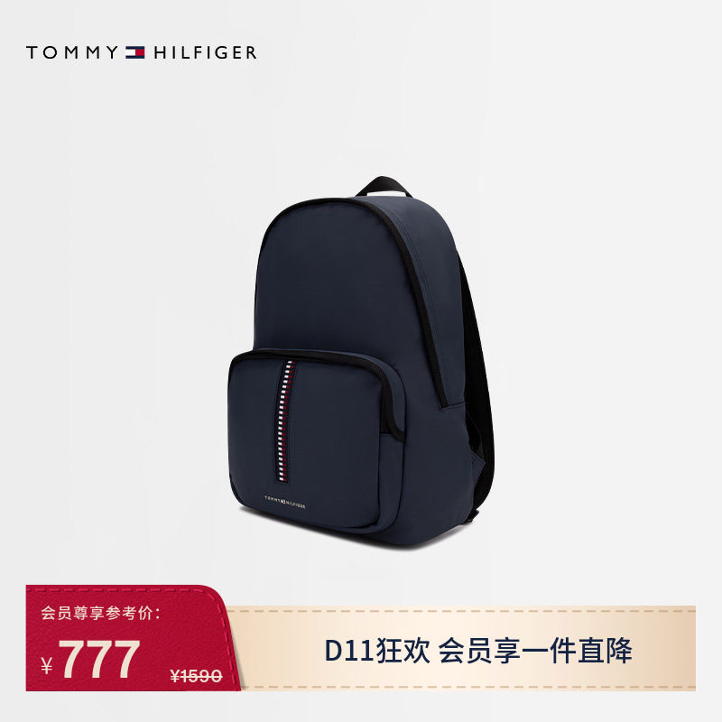 Tommy男装拼色织带大容量双肩包