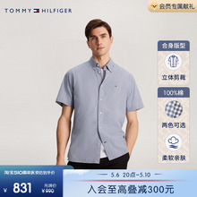 【格纹府绸】Tommy24新款春夏男装纯棉小格纹通勤短袖衬衫36144