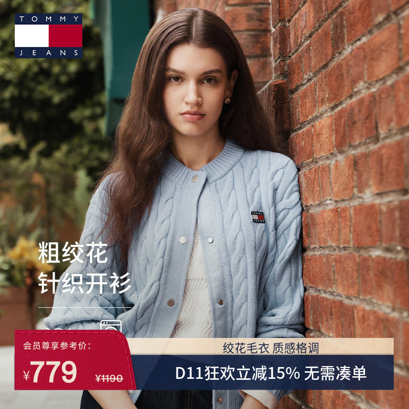 【绞花肌理】TommyJeans26秋冬新款女装宽松圆领针织开衫外套毛衣