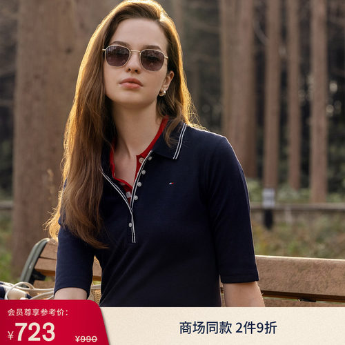 Tommy女装撞色镶边修身中袖POLO