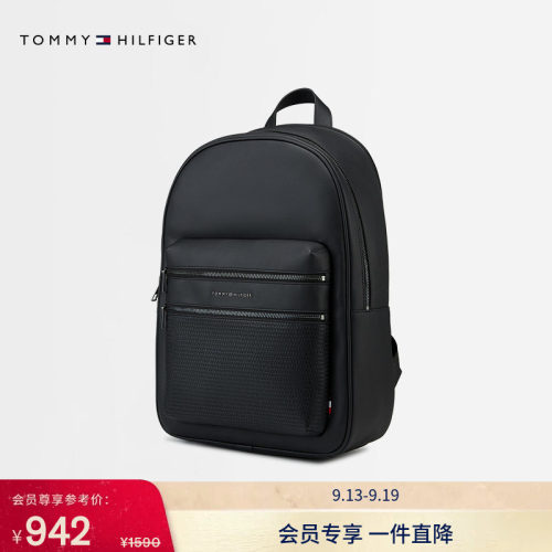 Tommy男装大容量通勤双肩背提包
