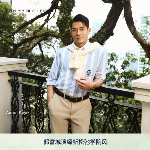 Tommy男装双面用针扣式腰带皮带