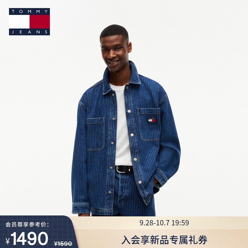 Tommy26秋冬新款男装纯棉美式复古旗标刺绣条纹宽松牛仔衬衫外套