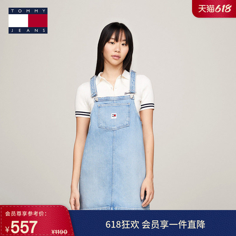 Tommy春夏女装美式复古潮流通勤经典布标大口袋宽松牛仔背带短裙