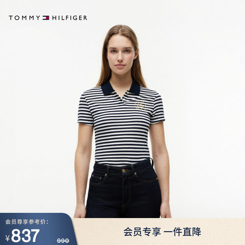 Tommy女装刺绣条纹修身短袖POLO