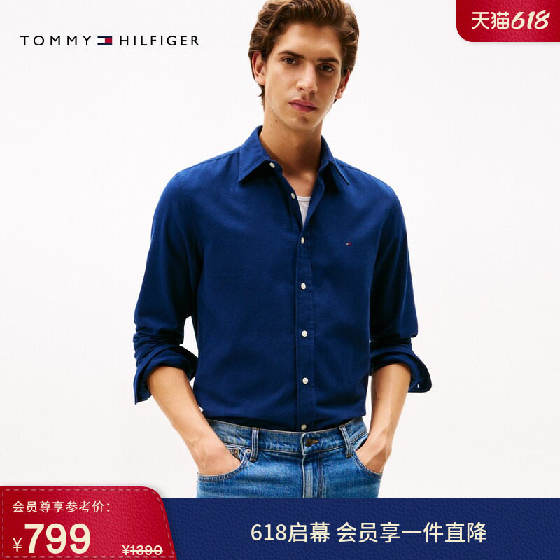 Tommy秋冬男装纯棉人字纹微磨毛商务休闲通勤亚洲版长袖衬衫外套