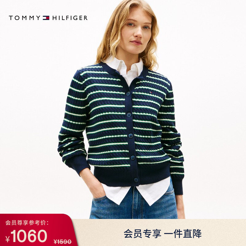 Tommy26春夏新款女装纯棉绞花优雅通勤条纹圆领麻花针织开衫外套
