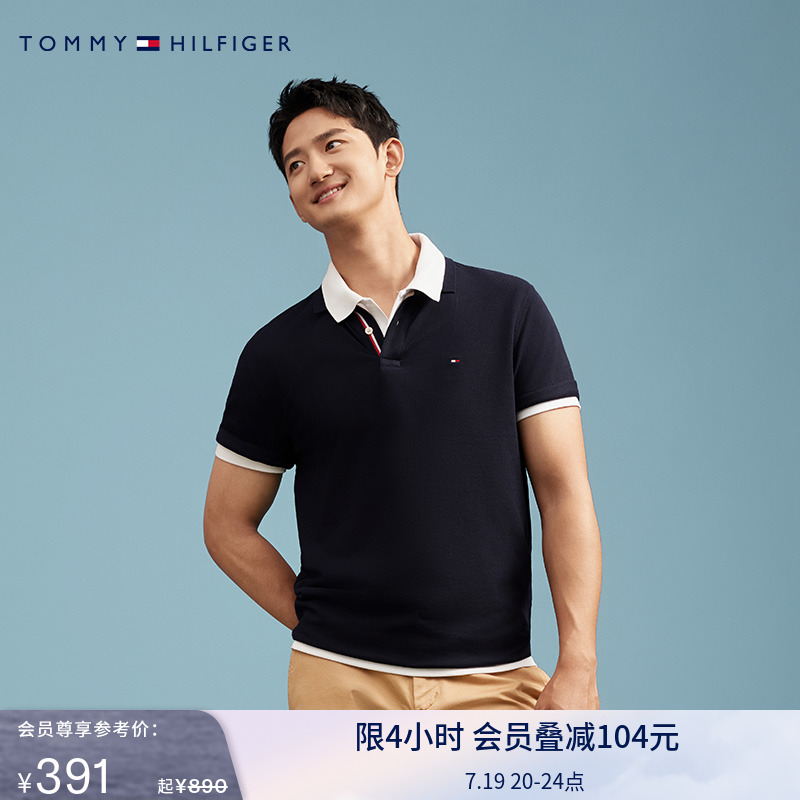 Tommy男撞色门襟珠地网眼POLO衫