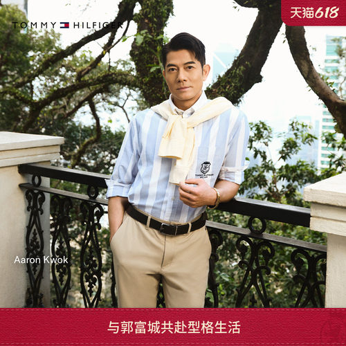 Tommy男装双面用针扣式腰带皮带