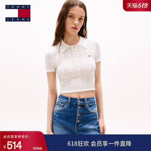 Tommy女装镂空肌理修身短袖POLO