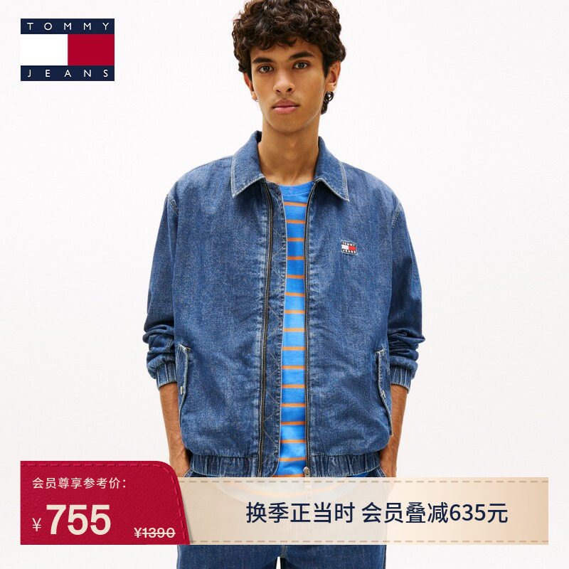 Tommy26秋冬男女同款美式街头复古刺绣翻领哈灵顿牛仔单夹克外套