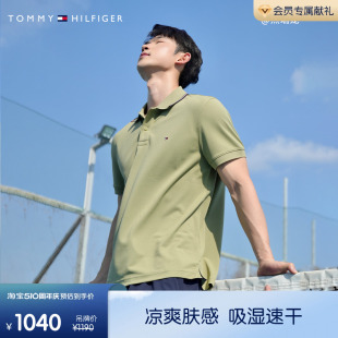 防晒速干 功能系列Tommy24男吸湿透气POLO37006 夏季 范丞丞同款