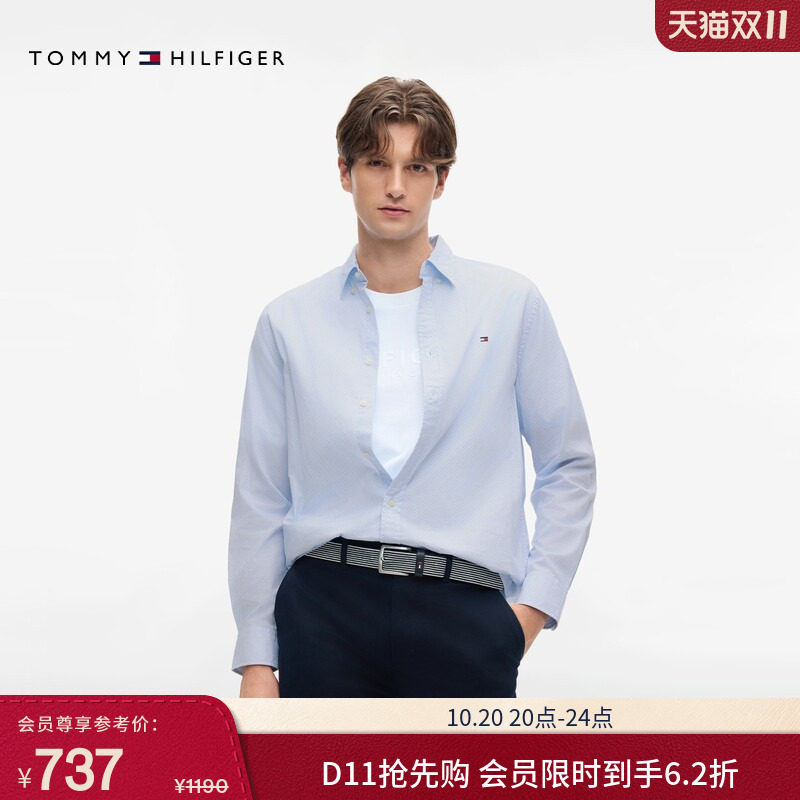 Tommy26秋冬新款男装纯棉府绸商务休闲小提花肌理修身长袖衬衫