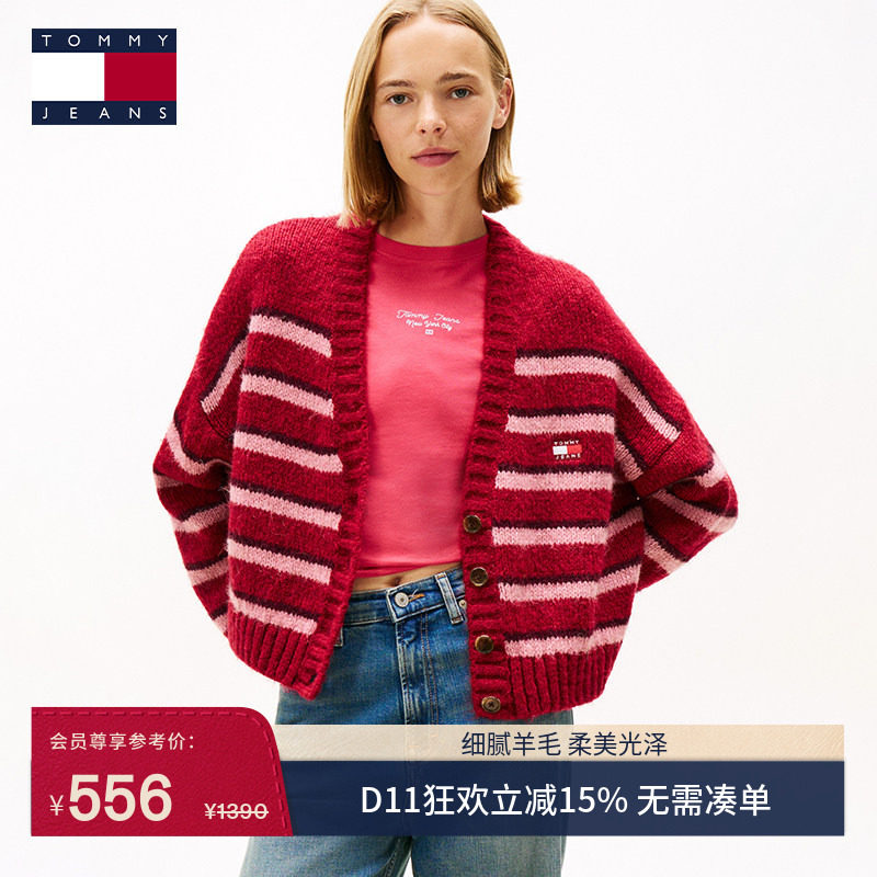 Tommy女装条纹V领宽松针织开衫