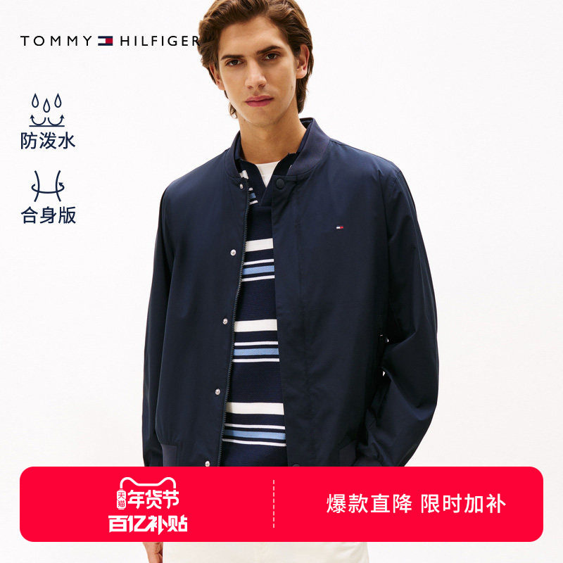 【防泼水】Tommy25秋冬新款男装美式休闲教练飞行员棒球夹克外套,男装,夹克,淘宝优惠券,粉丝福利购,淘宝优惠卷