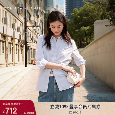 Tommy女装纯棉牛津纺长袖衬衫