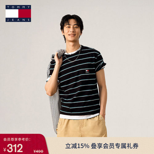 Tommy男装纯棉贴袋条纹短袖上衣