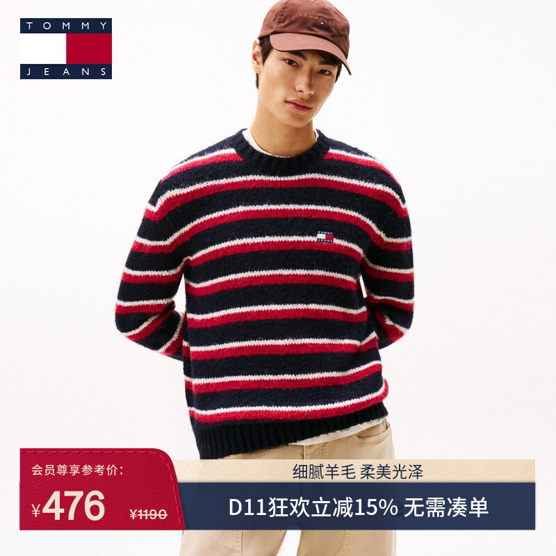 Tommy男装拼色条纹圆领针织衫