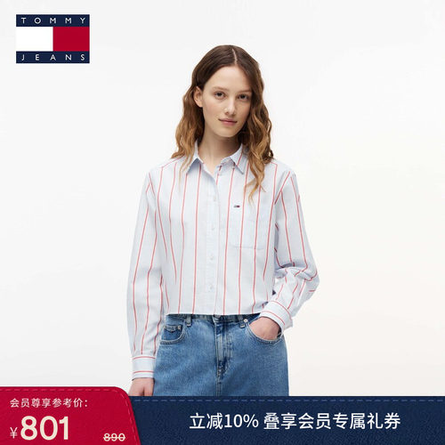 Tommy女装纯棉条纹宽松长袖衬衫