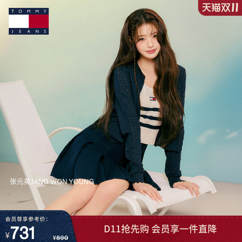 【张元英同款】Tommy26秋冬新款女纯棉学院风高腰A字百褶牛仔