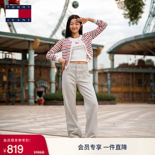 Tommy女装排扣工装宽松牛仔裤