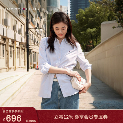 Tommy女装纯棉牛津纺长袖衬衫