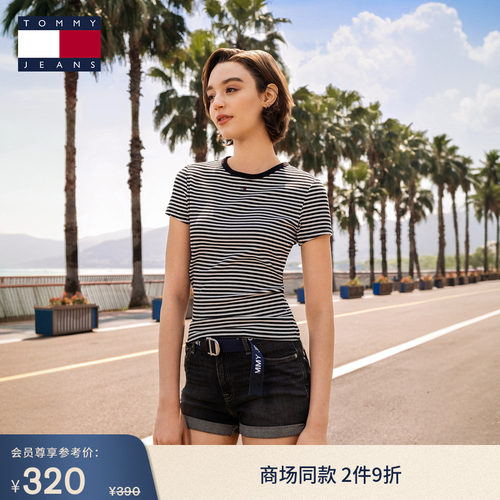 Tommy女装辣妹条纹修身短袖T恤
