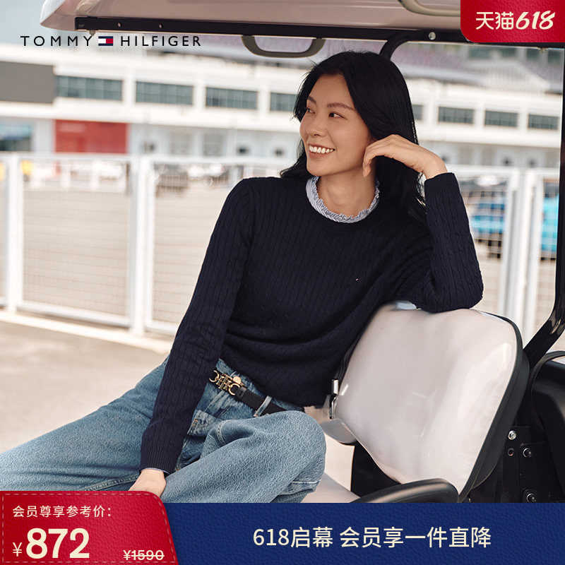 【绞花肌理】Tommy秋冬女装纯棉优雅通勤纯色麻花圆领打底针织衫