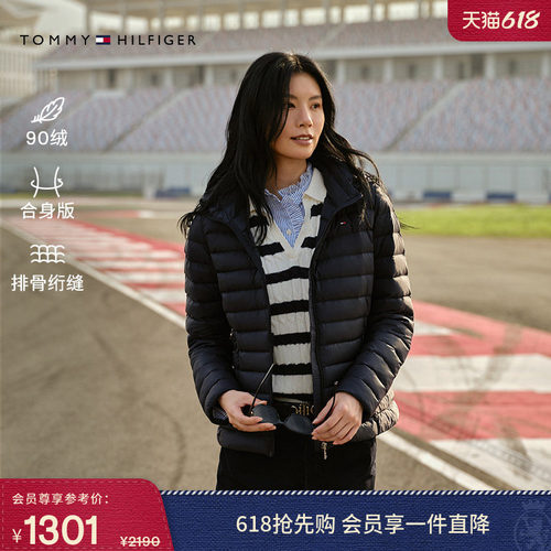 Tommy女装90绒镶边连帽羽绒服