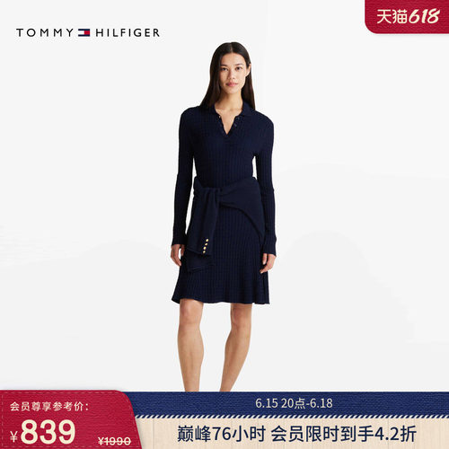 Tommy女装绞花A字收腰POLO裙