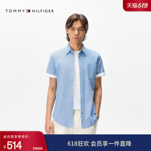 Tommy男装易打理牛津纺修身衬衫