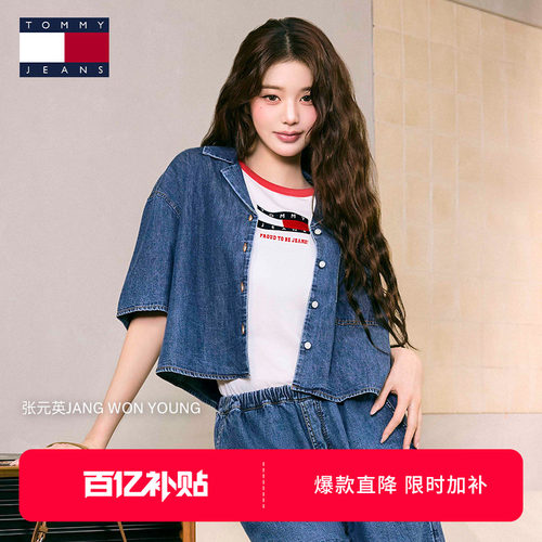 Tommy女纯棉宽松古巴领牛仔衬衫