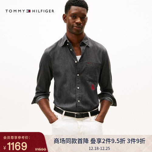 Tommy男装纯棉徽章刺绣牛仔衬衫