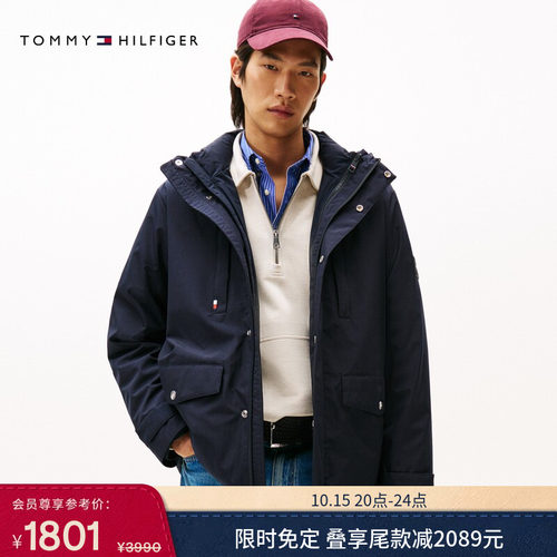 Tommy男装三合一连帽派克羽绒服