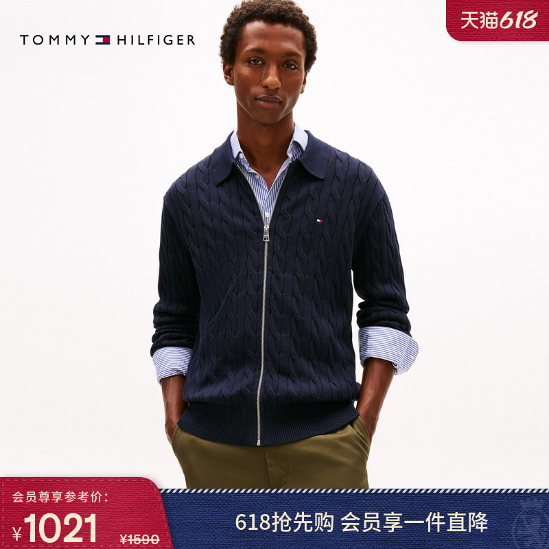 Tommy秋冬男装纯棉休闲通勤绞花肌理拉链翻领麻花针织开衫外套