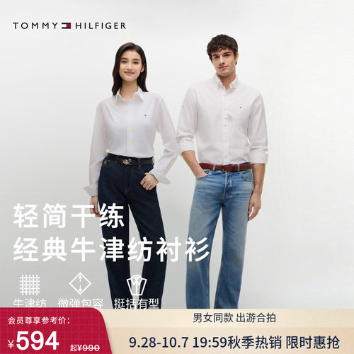 Tommy女装牛津纺条纹商务衬衫